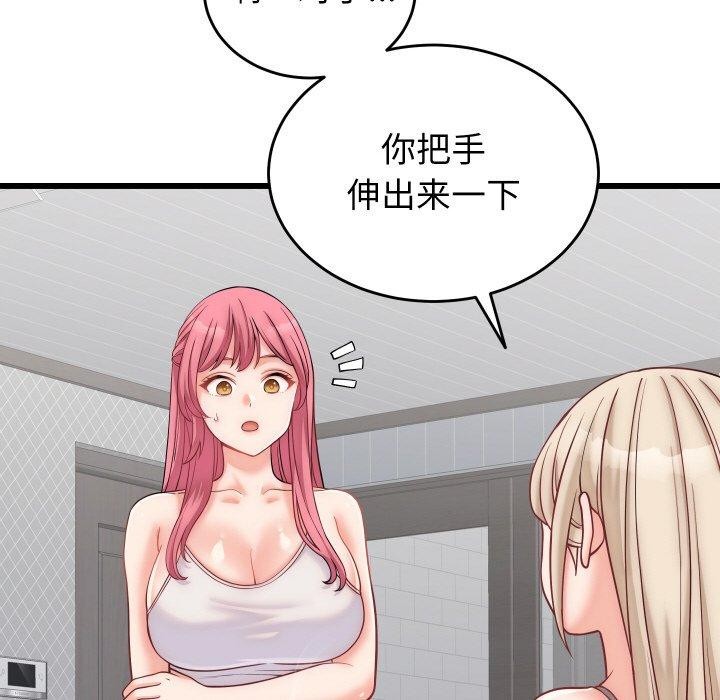 少爷的替身第10話