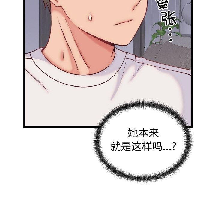 少爷的替身第10話