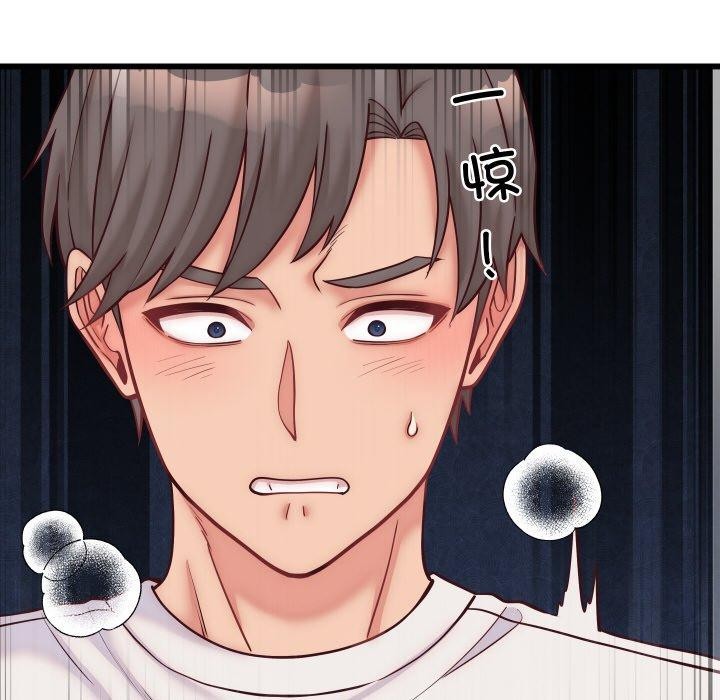 少爷的替身第10話