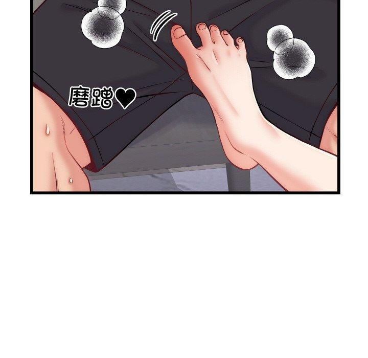 少爷的替身第10話