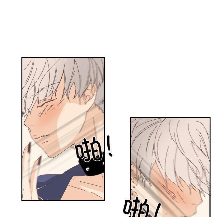 纯洁之罪第12話