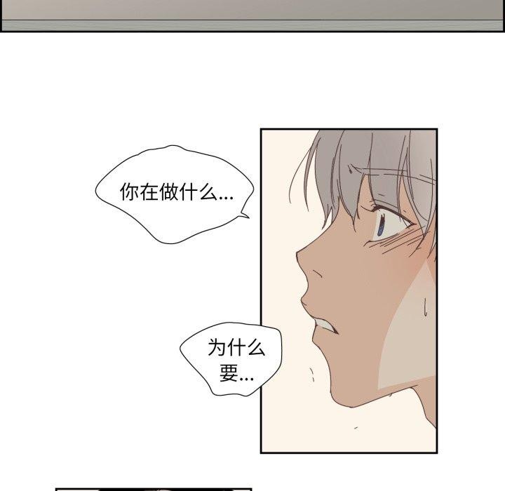 纯洁之罪第12話