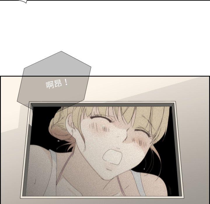 纯洁之罪第12話