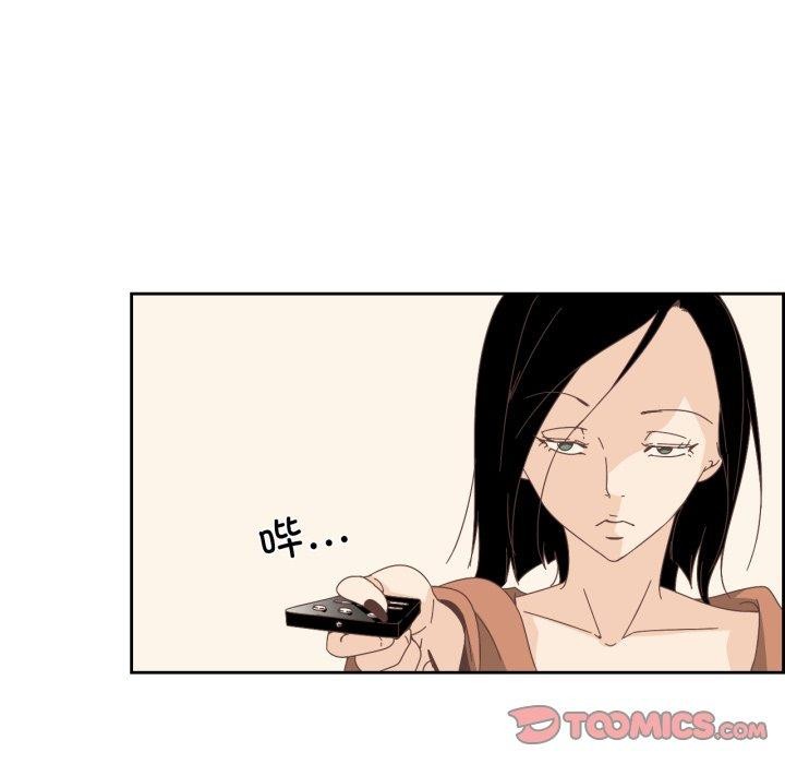 纯洁之罪第12話