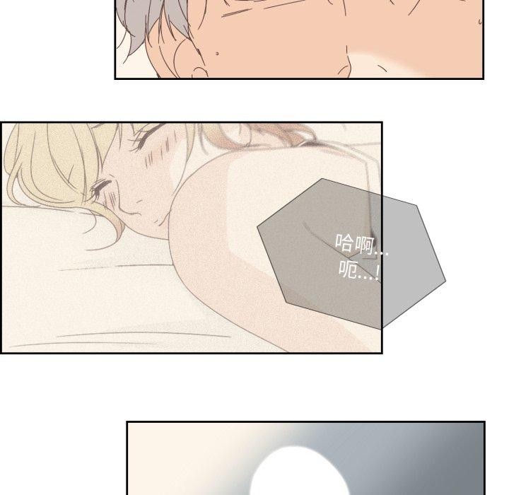 纯洁之罪第12話