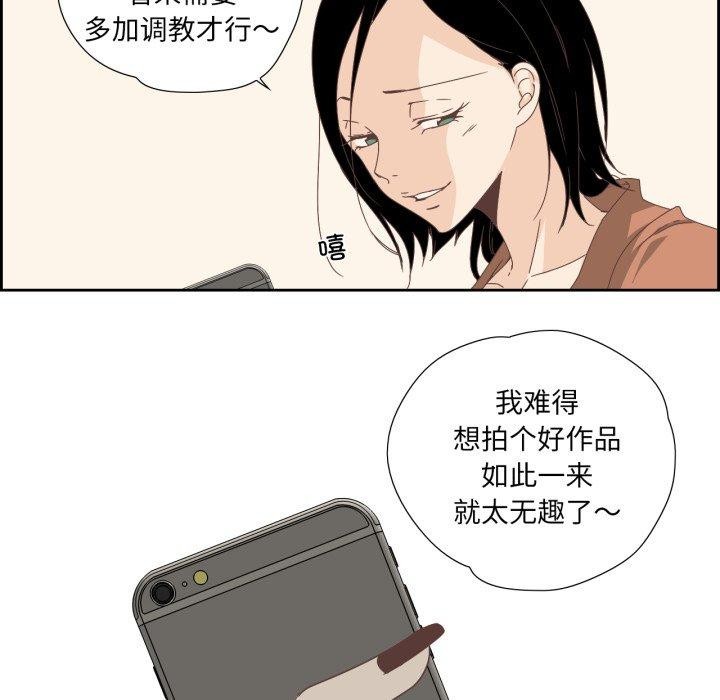 纯洁之罪第12話