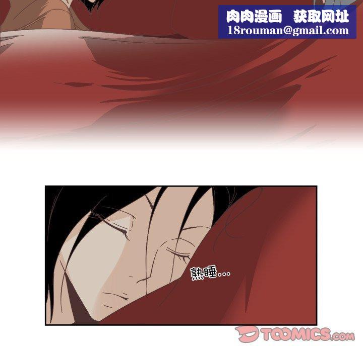 纯洁之罪第12話