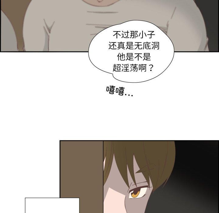 純潔之罪第12話