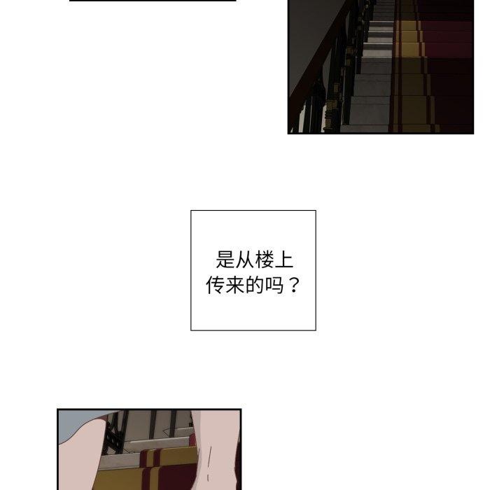 纯洁之罪第12話