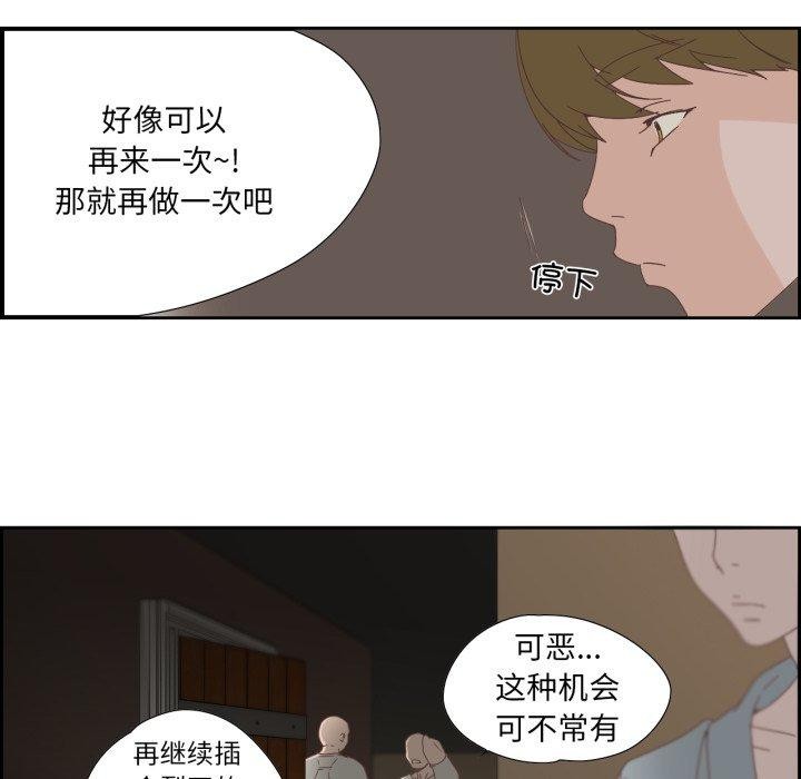 纯洁之罪第12話