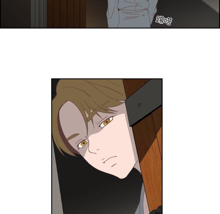 纯洁之罪第12話