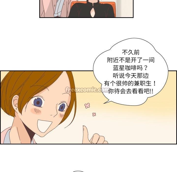 纯洁之罪第12話