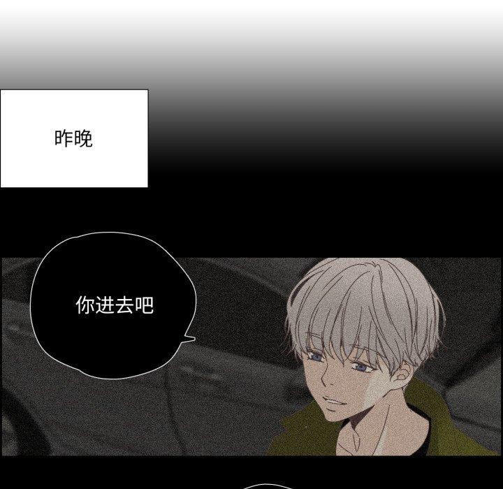 纯洁之罪第12話