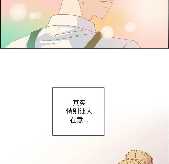 纯洁之罪第12話