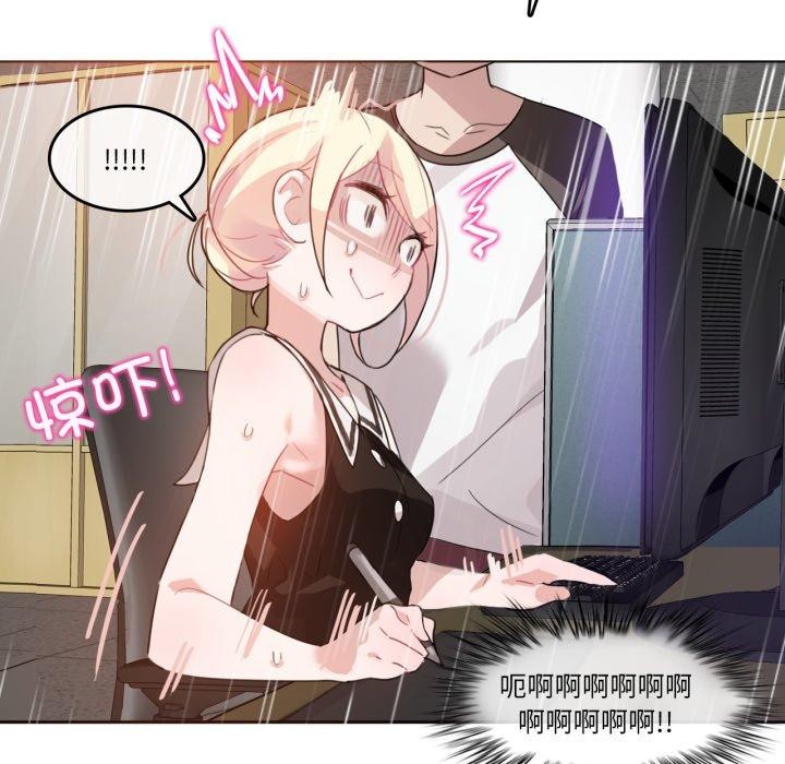 无与伦比的日常第13話