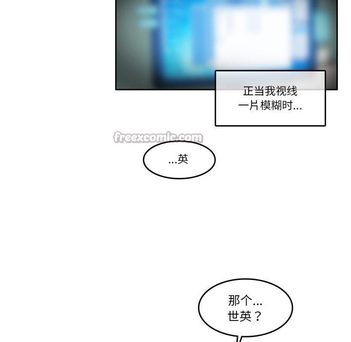 无与伦比的日常第13話