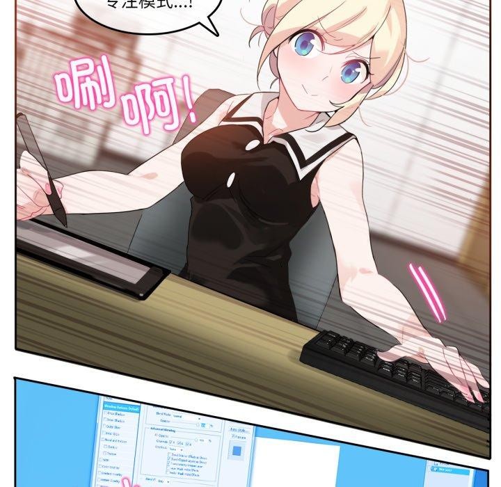 无与伦比的日常第13話