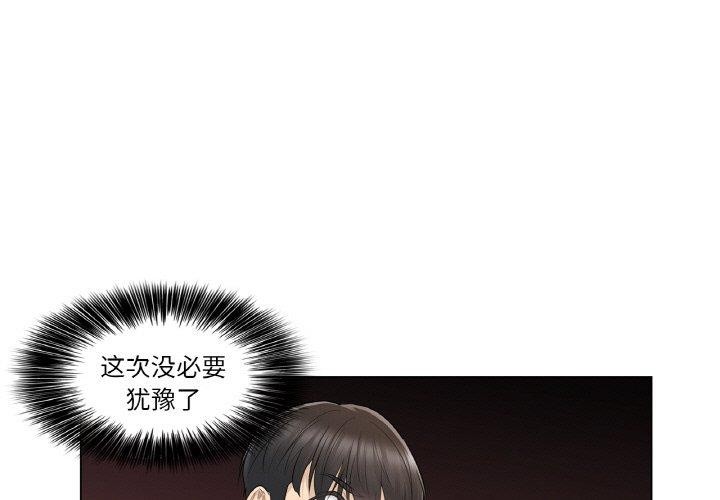 轻触!解除封印第17話