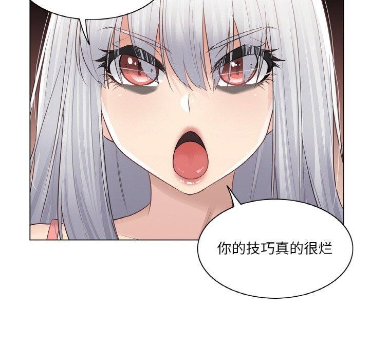 輕觸!解除封印第17話