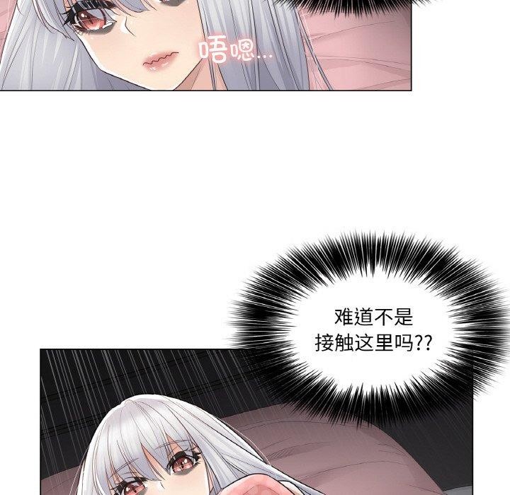 轻触!解除封印第17話