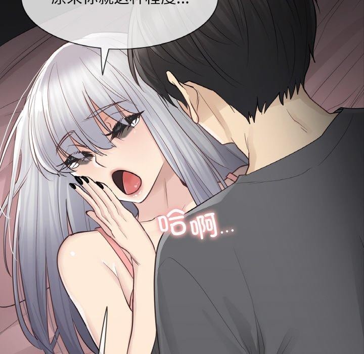 轻触!解除封印第17話