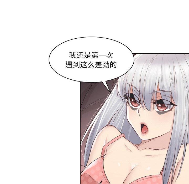 輕觸!解除封印第17話