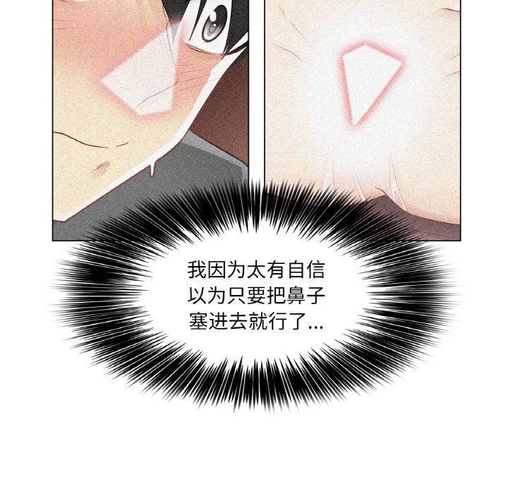 轻触!解除封印第17話