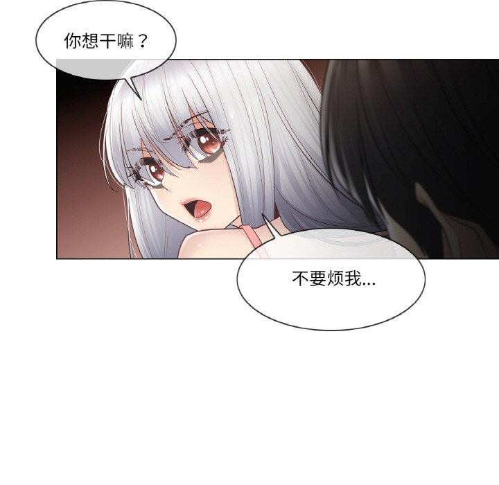 輕觸!解除封印第17話