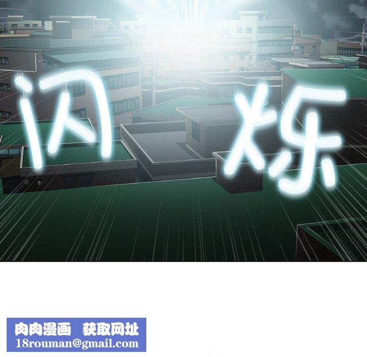 輕觸!解除封印第17話