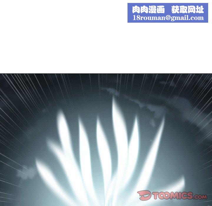 轻触!解除封印第17話