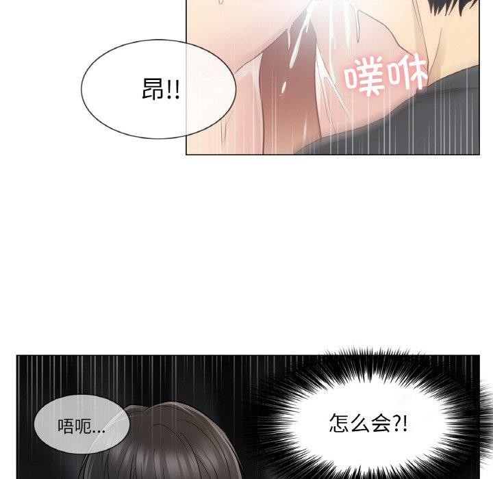 轻触!解除封印第17話