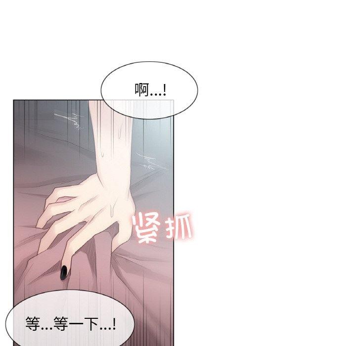 轻触!解除封印第17話