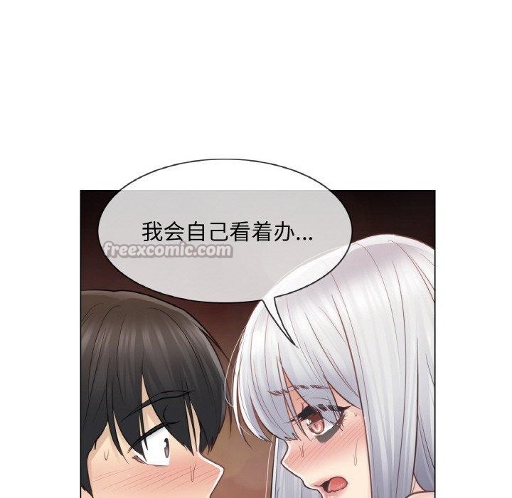 轻触!解除封印第17話