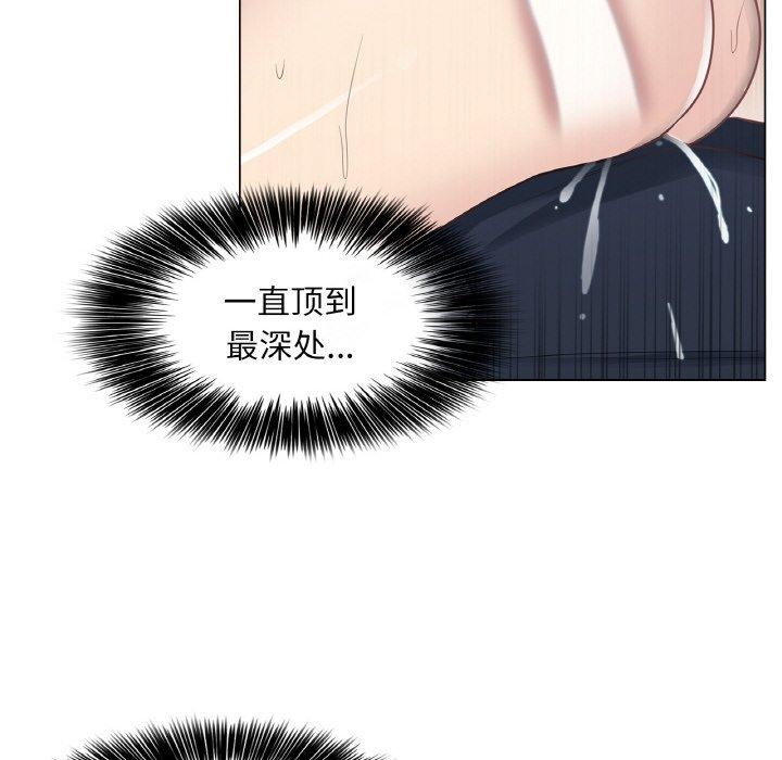 轻触!解除封印第17話