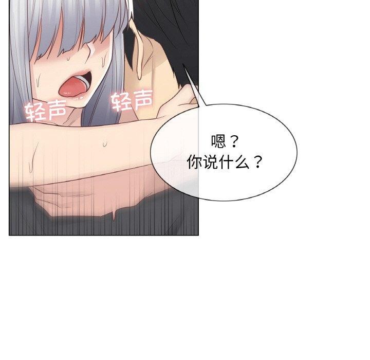 轻触!解除封印第17話