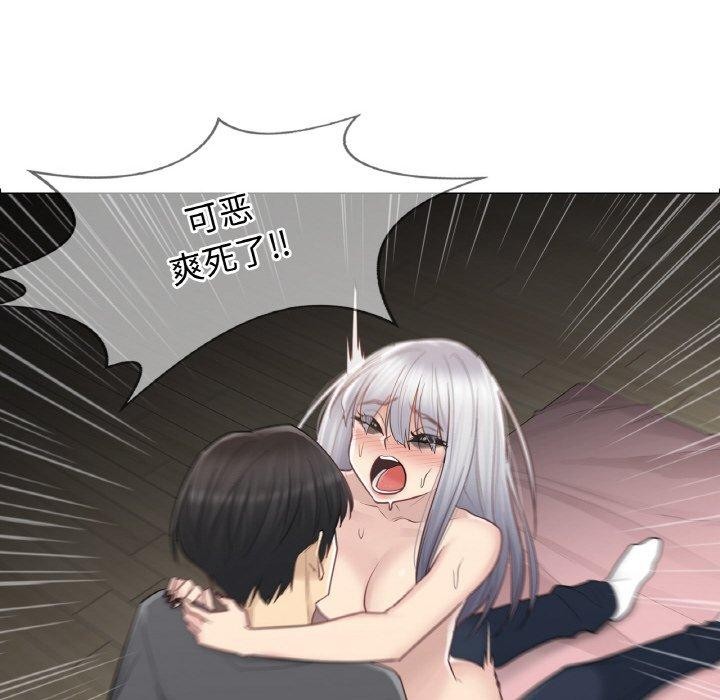 轻触!解除封印第17話