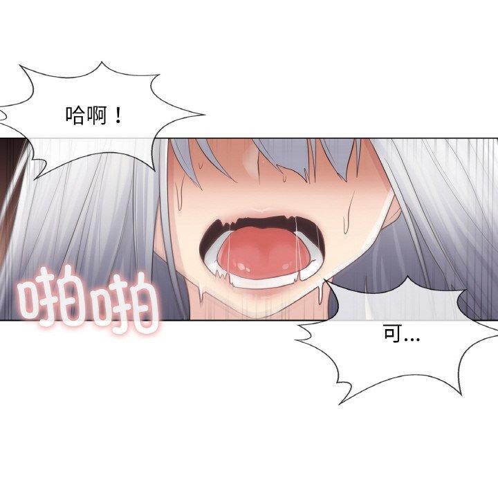 轻触!解除封印第17話