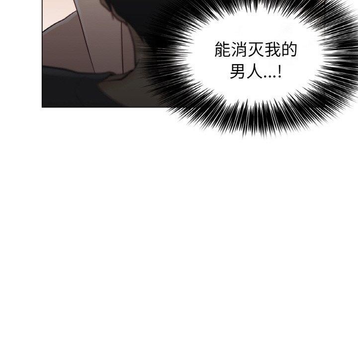 轻触!解除封印第17話