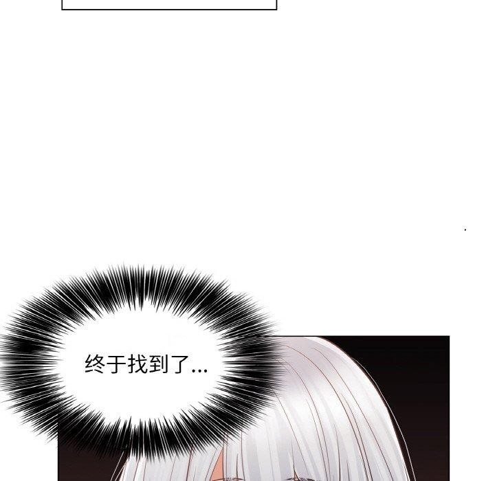 輕觸!解除封印第17話