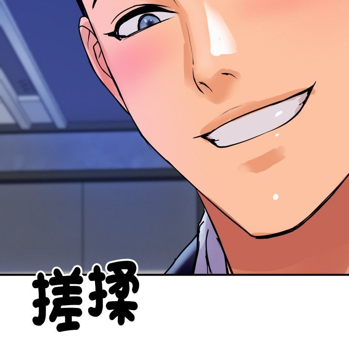 顶级豪门秘辛第7話