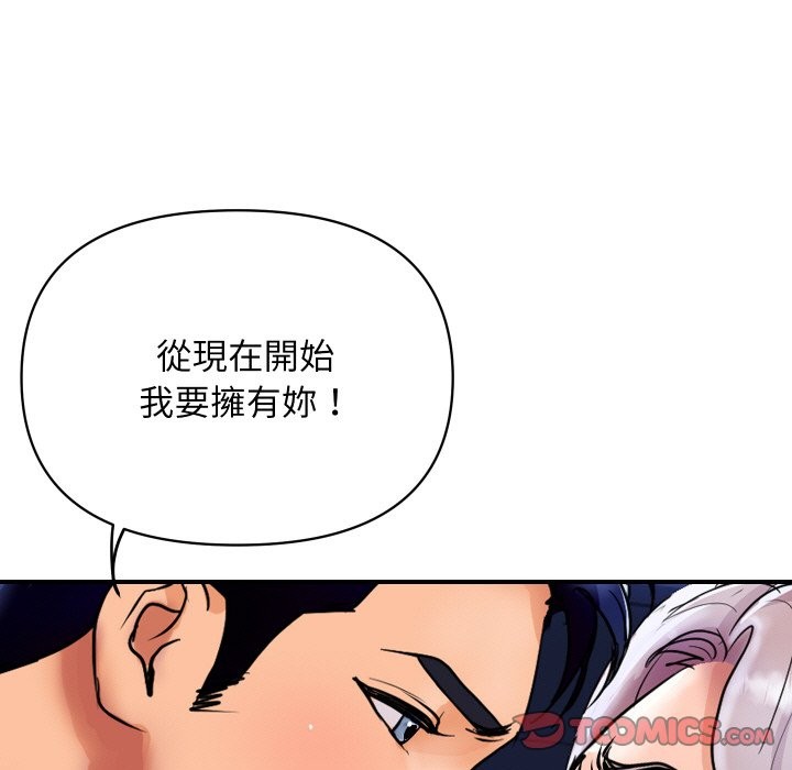 顶级豪门秘辛第7話