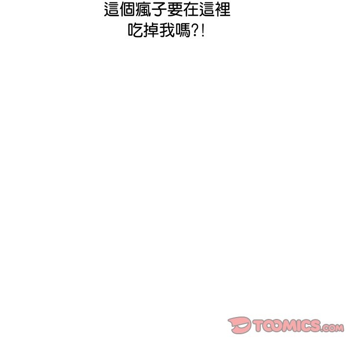 頂級豪門祕辛第7話