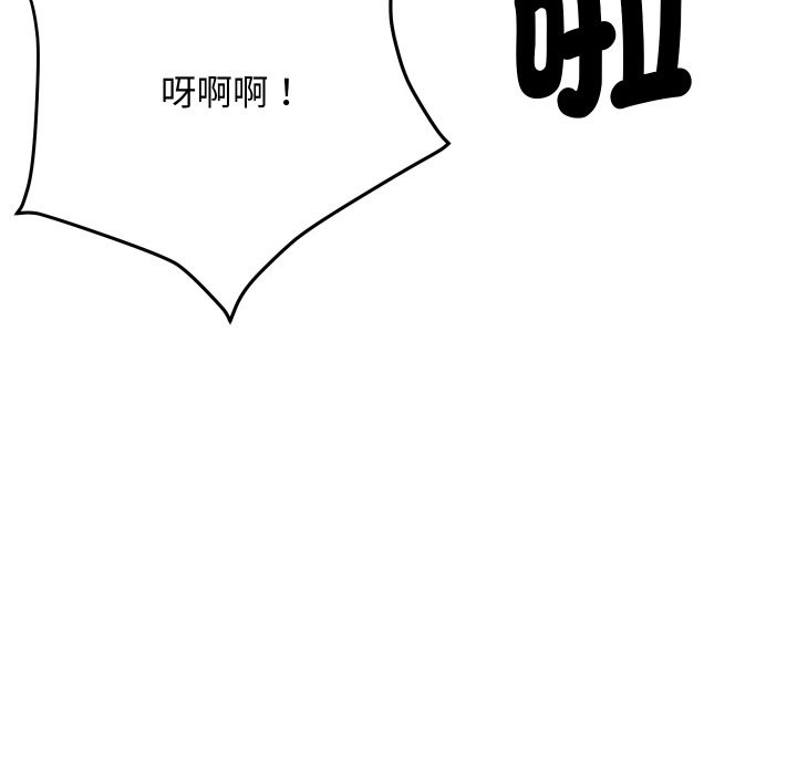 顶级豪门秘辛第7話