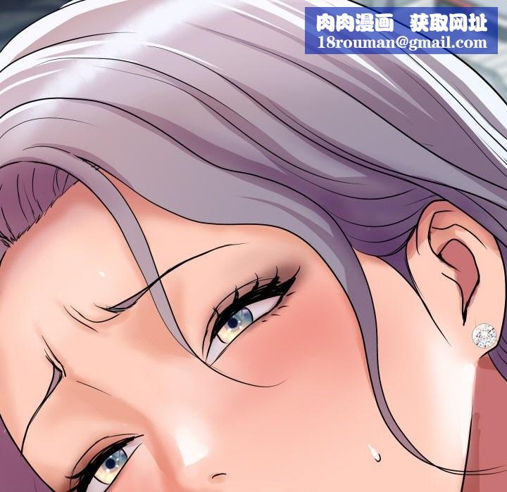 頂級豪門祕辛第7話