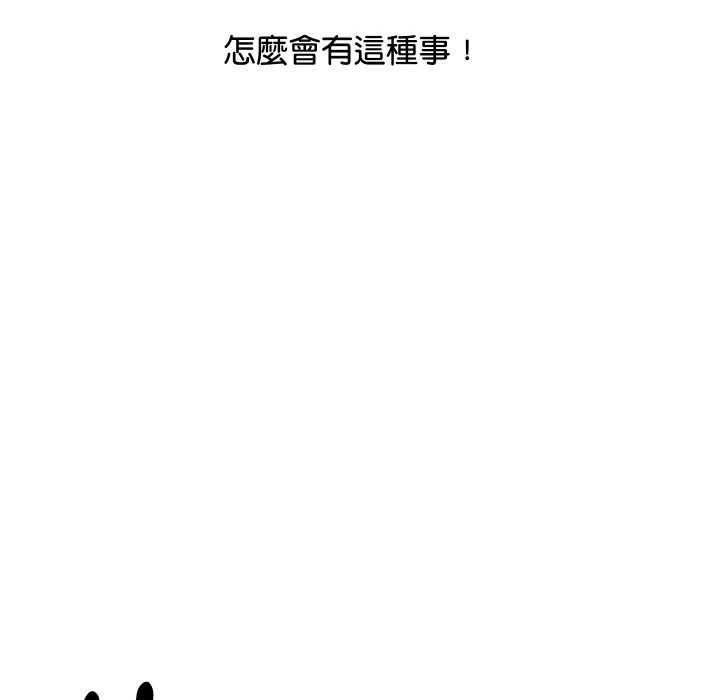 顶级豪门秘辛第7話