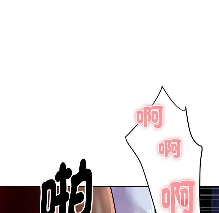 顶级豪门秘辛第7話