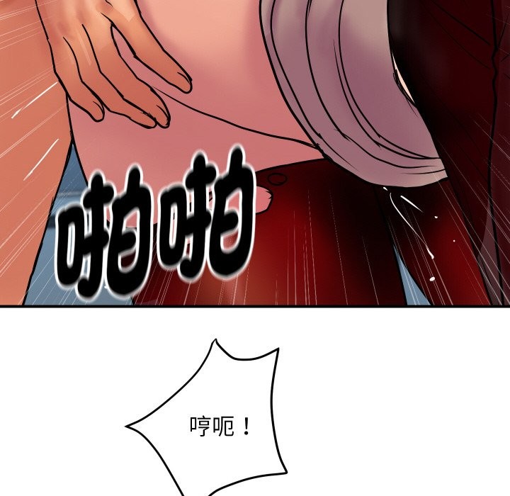 顶级豪门秘辛第7話