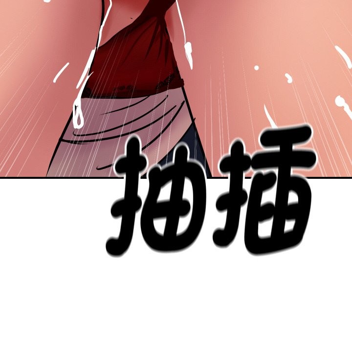 顶级豪门秘辛第7話