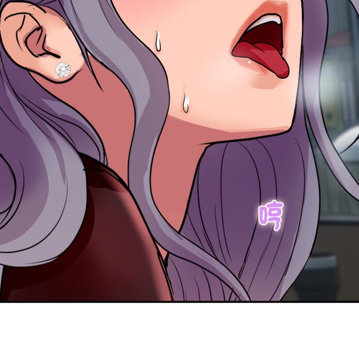 顶级豪门秘辛第7話