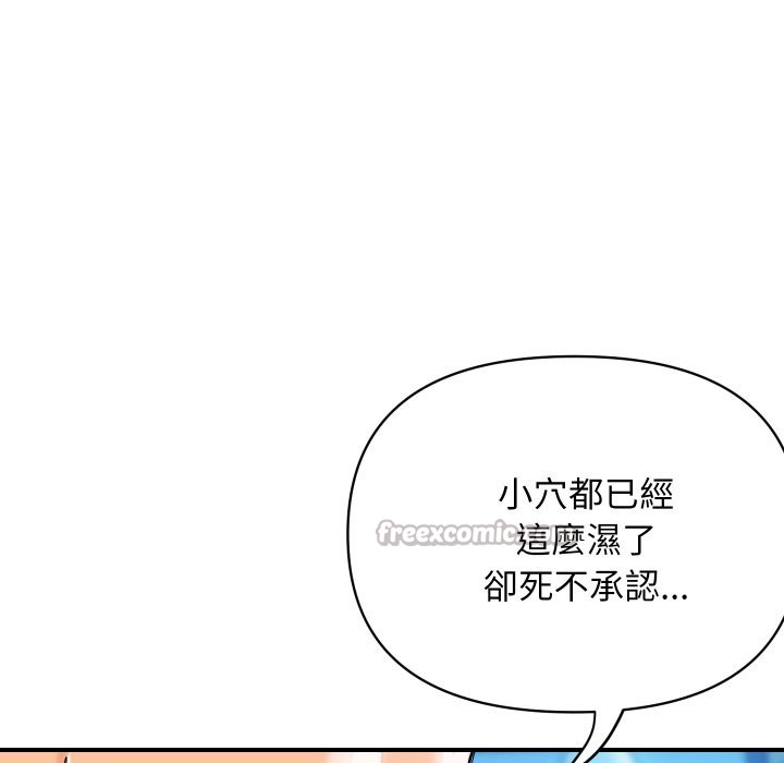 顶级豪门秘辛第7話